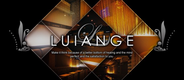 LUIANGE