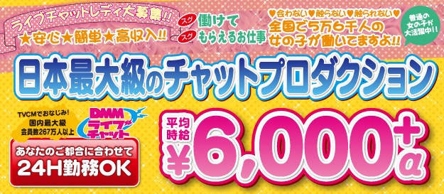 ラブコミュニケーション